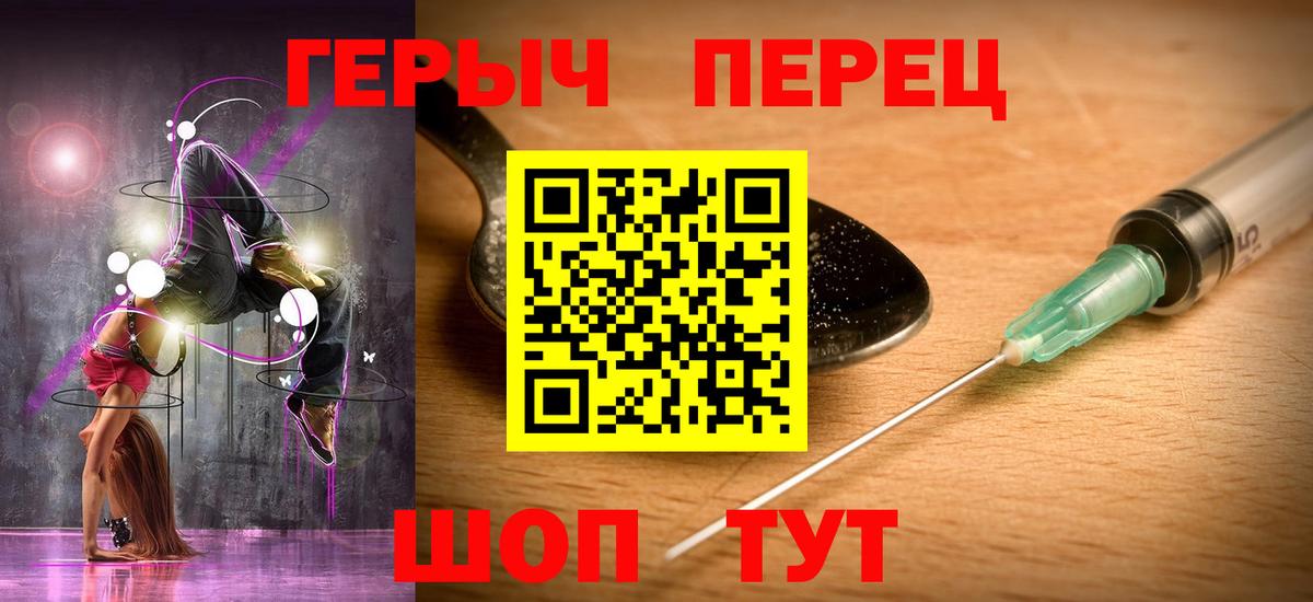 Героин гречка  Вход с VPN  Усть-Джегута 