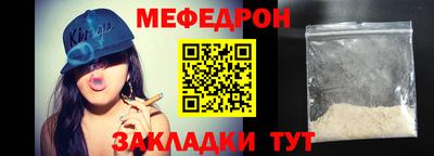 МДМА Кулебаки