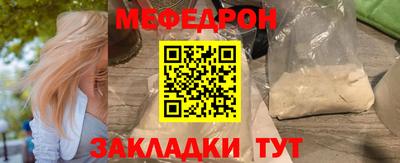 МДМА Кулебаки
