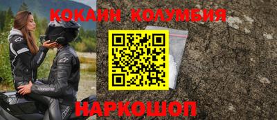 МДМА Кулебаки