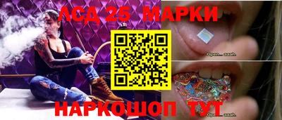 ПСИЛОЦИБИНОВЫЕ ГРИБЫ Кумертау