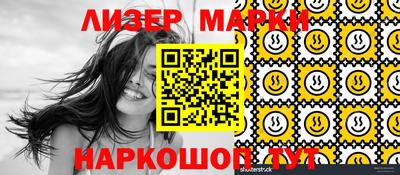 ПСИЛОЦИБИНОВЫЕ ГРИБЫ Кумертау