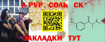 ПСИЛОЦИБИНОВЫЕ ГРИБЫ Кумертау