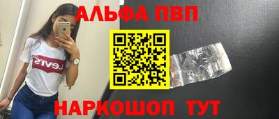 ПСИЛОЦИБИНОВЫЕ ГРИБЫ Кумертау