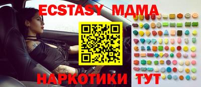 МДМА Кулебаки