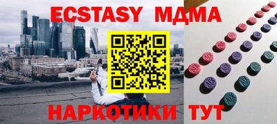 ПСИЛОЦИБИНОВЫЕ ГРИБЫ Кумертау