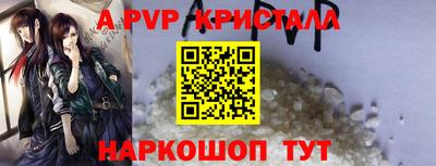 apvp Кунгур
