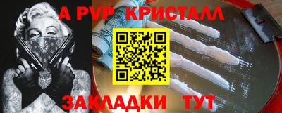 ПСИЛОЦИБИНОВЫЕ ГРИБЫ Кумертау