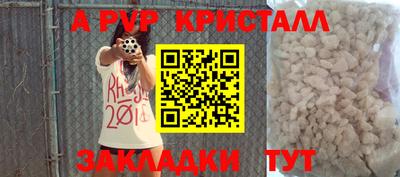 apvp Кунгур