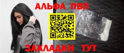 apvp Кунгур