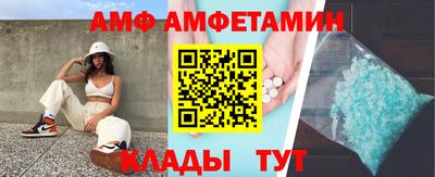 ПСИЛОЦИБИНОВЫЕ ГРИБЫ Кумертау