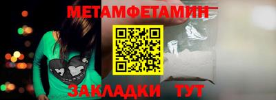 МДМА Кулебаки