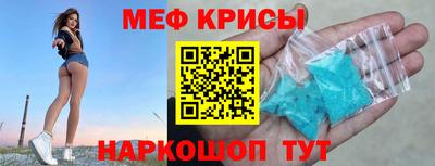 ПСИЛОЦИБИНОВЫЕ ГРИБЫ Кумертау