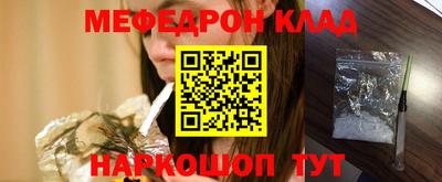 МДМА Кулебаки